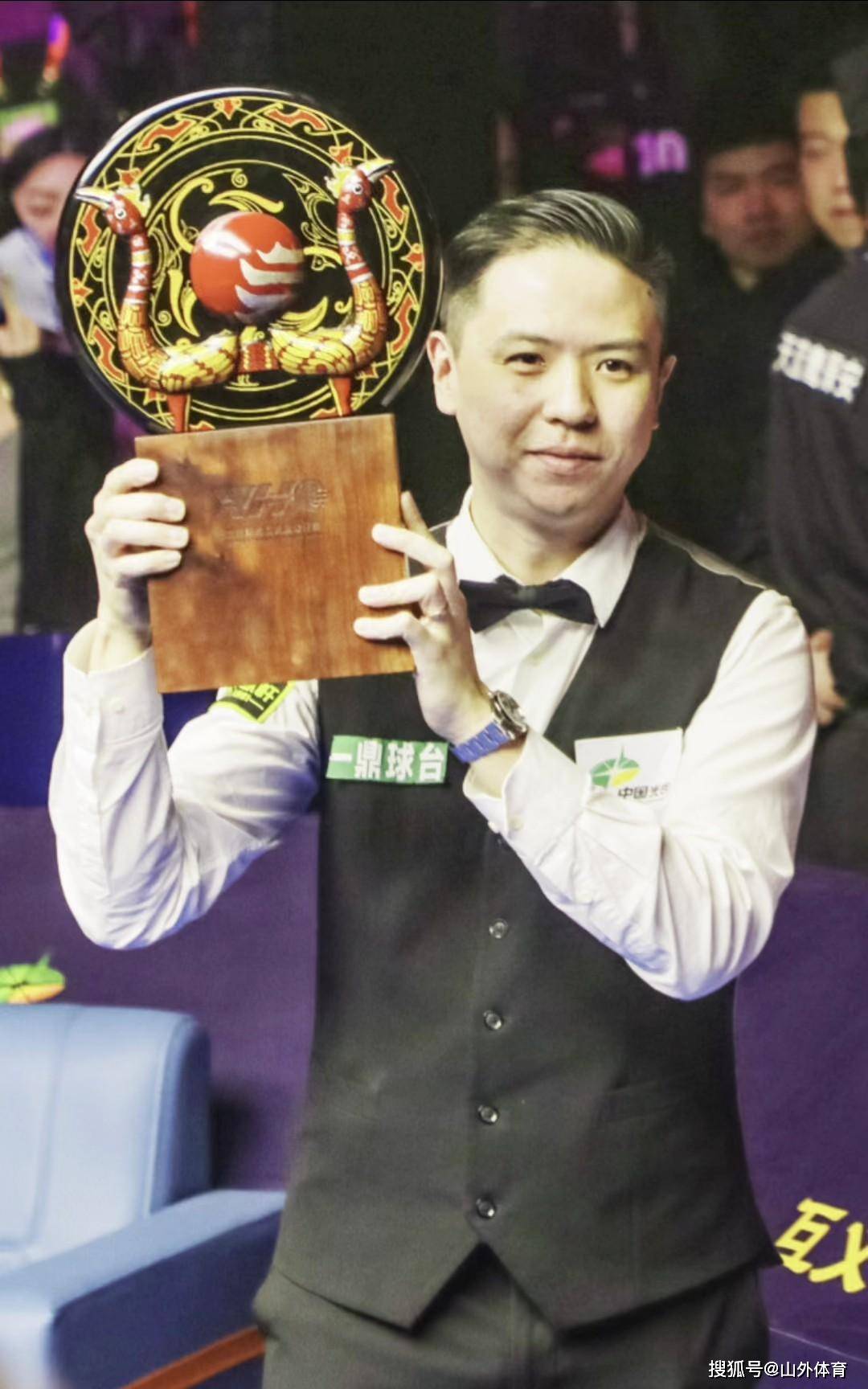 因为他的技 因为他的技