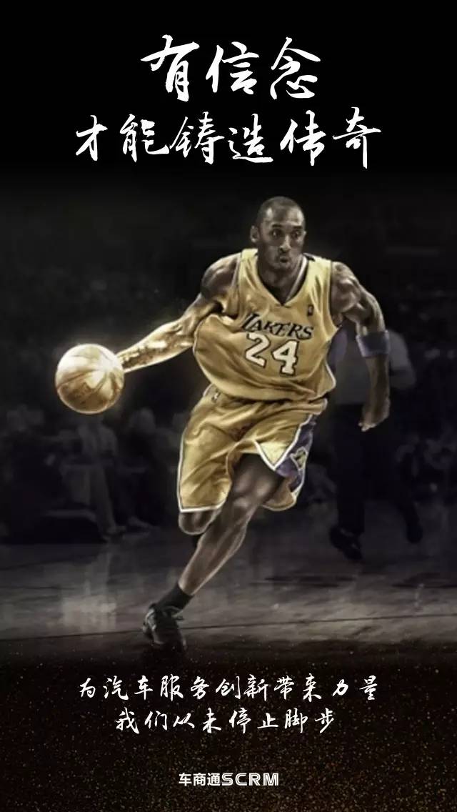 让对手更多 让对手更多